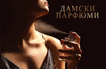 γυναικεία