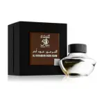 Al Haramain Oudh Adam EDP 75 ml. - Unisex