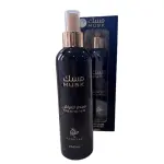 Otoori Musk 250 ml.
