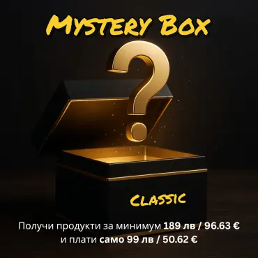 Classic Mystery Box - Σχετικά