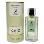 Maison Alhambra Velvet Vert Secret 100 ml.