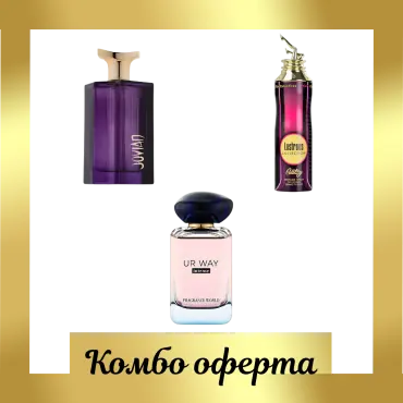 Fragrance World Jovian + Fragrance World UR way Intense + My Perfumes Lustrous Collection Glitzy
