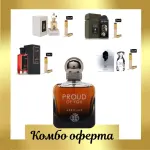 Fragrance World Proud of You Absolute + 4 εκμαγεία