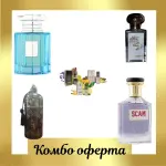 Γαλλική Avenue Jour + Estiara Απάτη + Τα αρώματά μου Waseemah + 2 μίνι αρωματικά έλαια + Otoori Jameela