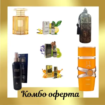 French Avenue Soir + Lattafa Yara Tous + Otoori Musk + 3 μίνι αρωματικά έλαια + My Perfumes Waseemah