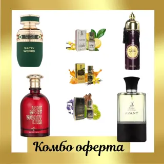 French Avenue Sultry Woods + Maison Alhambra Avant + My Perfumes Love More Worry Less + 3 μίνι αρωματικά έλαια + My Perfumes Soul Mate Intense