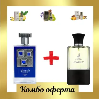Lattafa Blue Sapphire + Maison Alhambra Avant + 3 μίνι αρωματικά έλαια 
