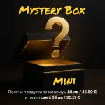 Mini Mystery Box - Σχετικά
