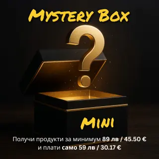 Mini Mystery Box - Σχετικά