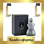 Ανδρικό άρωμα Niche Emarati Khalid EDP 80 ml. + 2 εκμαγεία