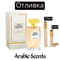 Casting | Al Haramain Loulou Joy EDP