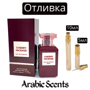 Cast | Fragrance World Cherry Incense EDP 5 ml/10 ml.