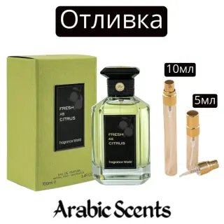 Casting | Fragrance World Fresh As Citrus EDP