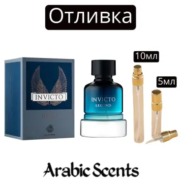 Casting | Fragrance World Invicto Legend EDP