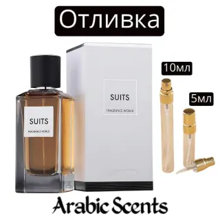 Casting | Fragrance World Suits EDP