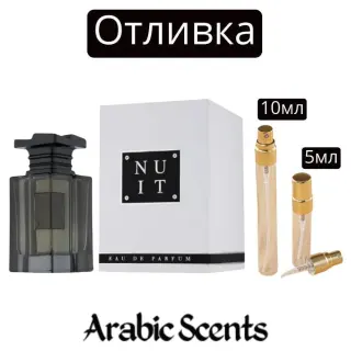 Casting | Γαλλική Avenue Nuit EDP