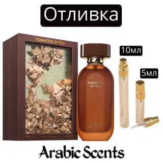 Casting | Γαλλική Λεωφόρος Tobacco D'Feu EDP