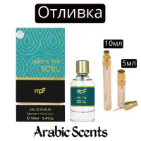 Casting | My Perfumes Adore the Soul EDP
