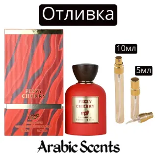 Casting | Τα αρώματά μου Fizzy Cherry EDP