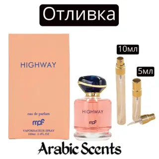 Casting | My Perfumes Highway EDP