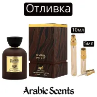 Casting | My Perfumes Leather for Men EDP