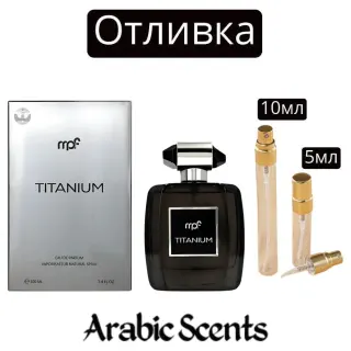 Casting | My Perfumes Titanium EDP
