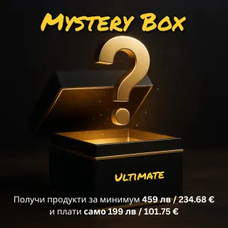 Ultimate Mystery Box - Σχετικά