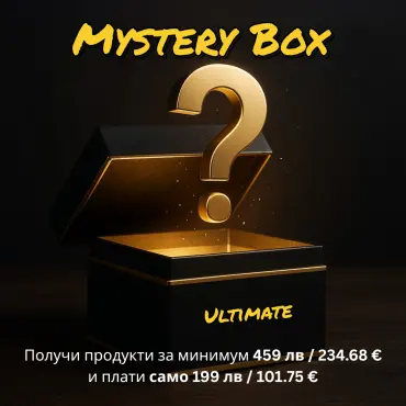 Ultimate Mystery Box - Σχετικά