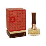 Γυναικείο άρωμα Afnan Mirsaal With Love EDP 90 ml.