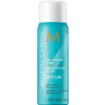 Στεγνό σπρέι μαλλιών 60 ml. / Maroccanoil Σπρέι ξηρής υφής